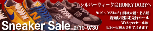 20090919_30sneakersale.jpg
