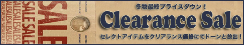 2010_01_clearance.jpg