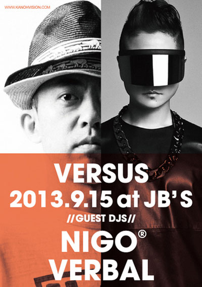 20130915_versus_1.jpg