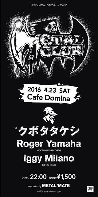 20160423_matalclub.jpg