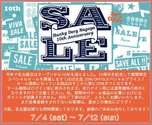banner_486_10thanniversarysale.jpg