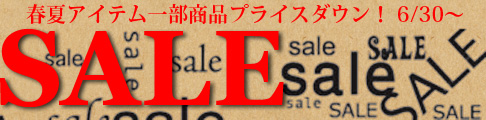 banner_486_2012summersale.jpg