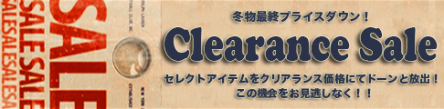banner_486_clearance_sale.jpg