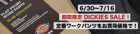banner_486_dickies_sale.jpg