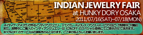 banner_486_ij_fair.jpg